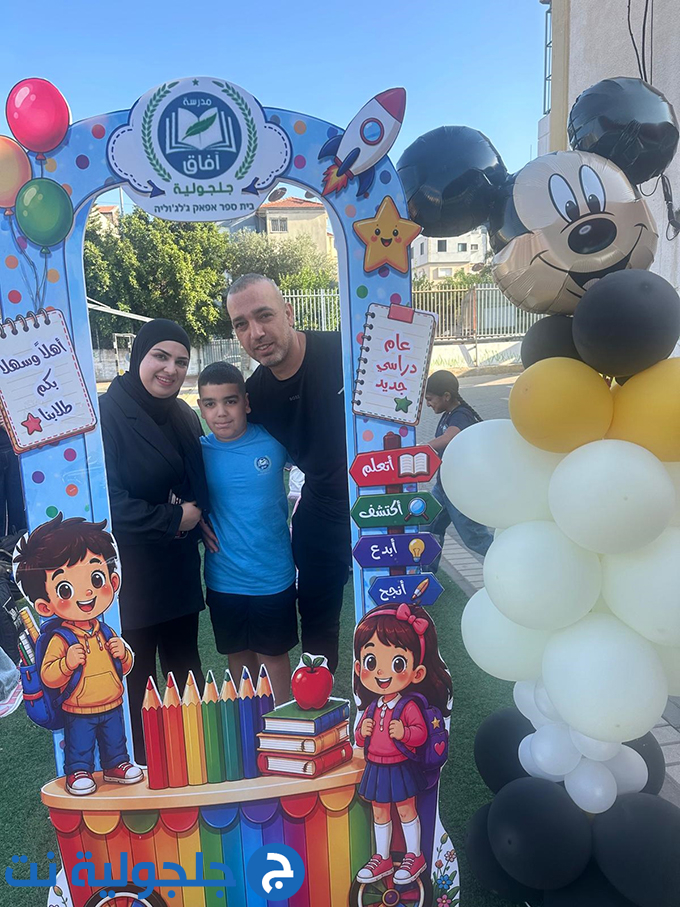افتتاح العام الدراسي 2026-2027 في مدارس جلجولية